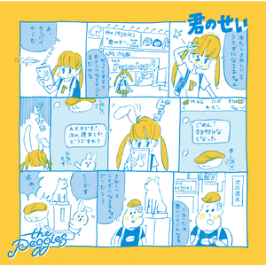 香蕉视频一时一时爽www
