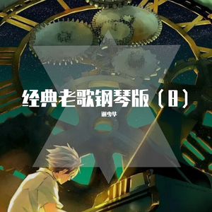 香蕉视频一时一时爽www
